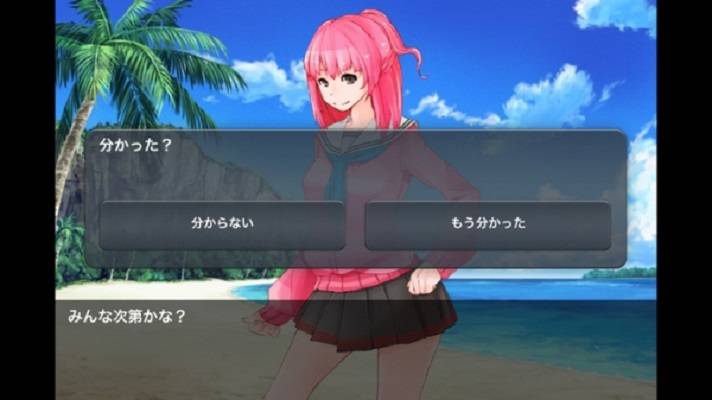 ノベルゲームを楽しく作る Script少女 のべるちゃん 人気無料アプリゲームアニメおすすめ