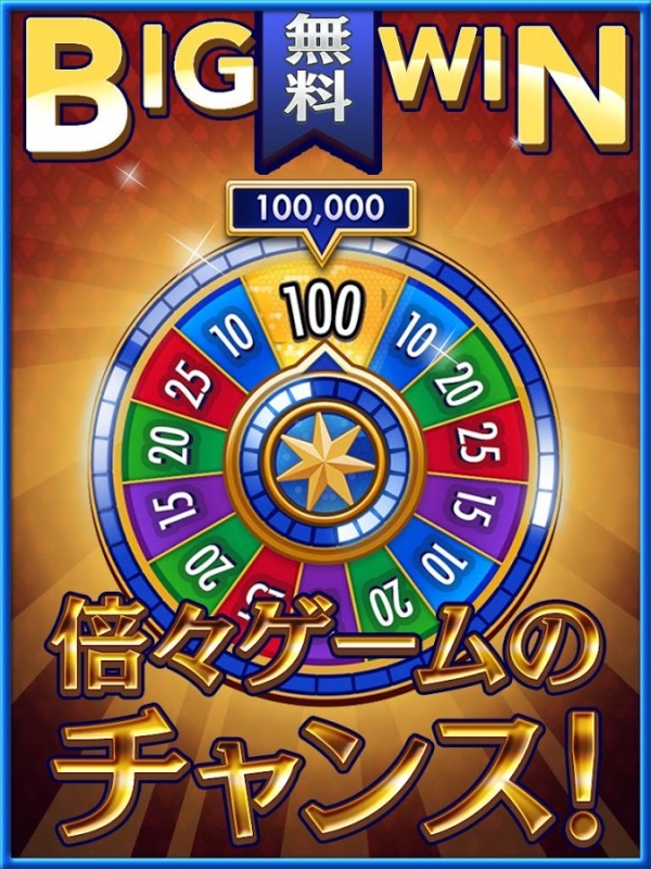 Big fish casino app for android