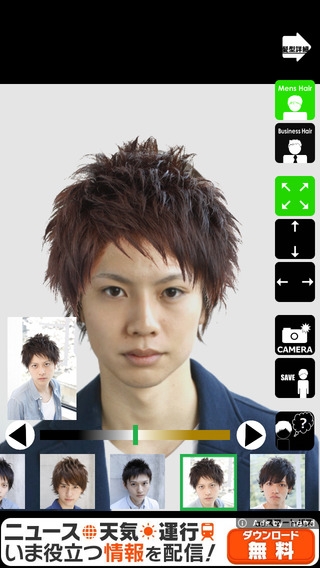 app-liv.jp