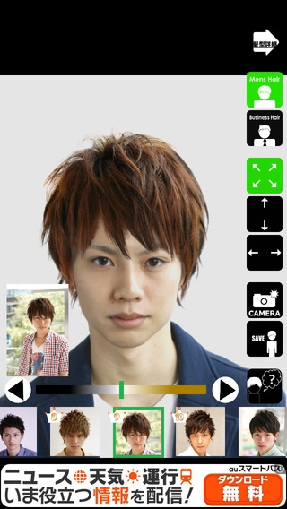 app-liv.jp