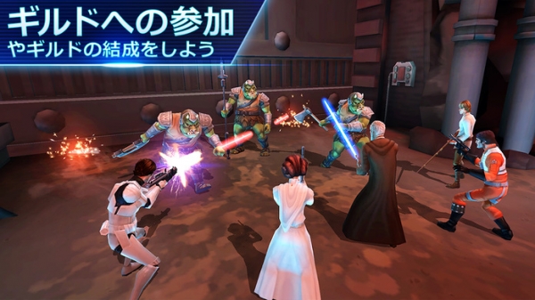 スター ウォーズ 銀河の英雄 Star Wars Galaxy Of Heroes 人気無料アプリゲームアニメおすすめ